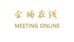 长沙立达人酒店